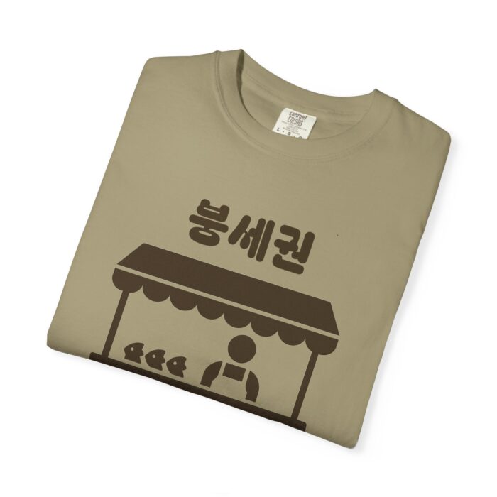 Korean Street Food T-Shirt - Unisex Garment-Dyed Tee - Image 3