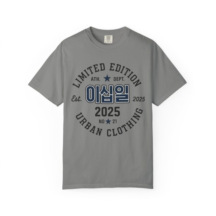 21 Unisex Garment-Dyed T-shirt - Image 37