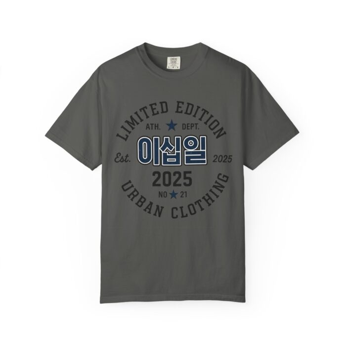 21 Unisex Garment-Dyed T-shirt - Image 25