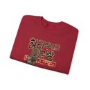 Insadong Unisex Heavy Blend™ Crewneck Sweatshirt