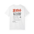 Unisex Garment-Dyed T-shirt - Korean Style Release Tee