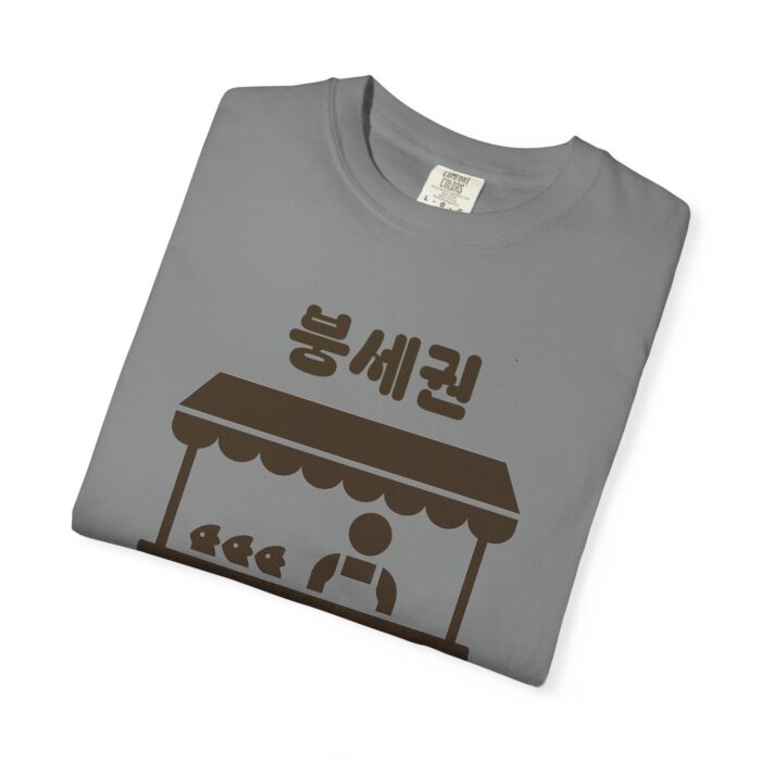 Korean Street Food T-Shirt - Unisex Garment-Dyed Tee - Image 11