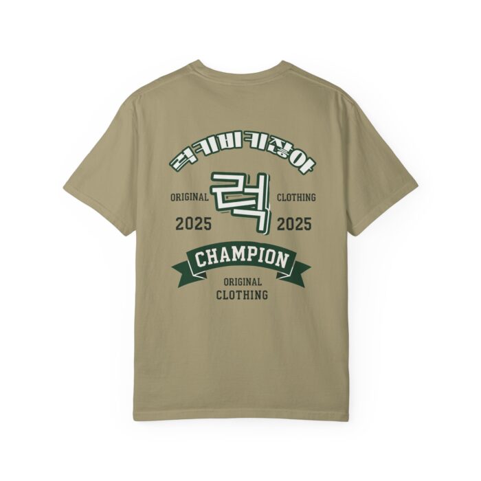 Champion 2025 Unisex Garment-Dyed T-Shirt - Vintage Style Sportswear - Image 10