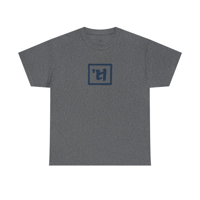 Cute Sloth Unisex Heavy Cotton Tee - Relax and Take It Easy - Image 17