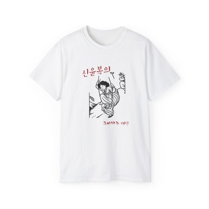 Unisex Ultra Cotton Tee - Cool Graphic Tee with Korean  famous painting - Image 5