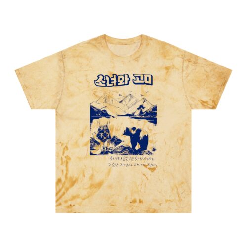 Adventure Color Blast T-Shirt