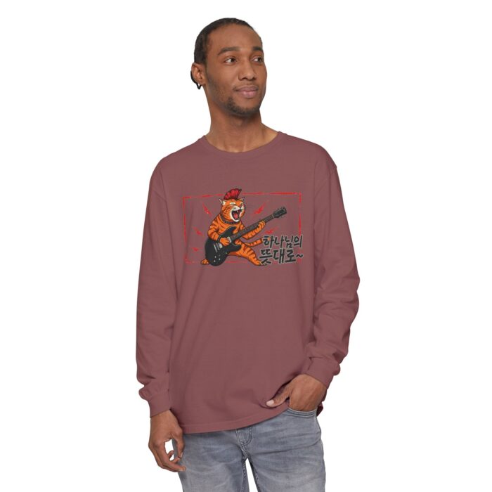 According to the will of God Rockin' Tiger Long Sleeve T-Shirt – Unisex Garment-Dyed Tee - Image 27