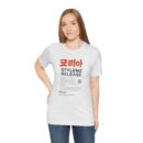 K-Pop Style Unisex Tee - Korean Release Graphic, Streetwear, Gift for Music Lovers, Casual Wear for Concerts, Trendy Everyday Shirt