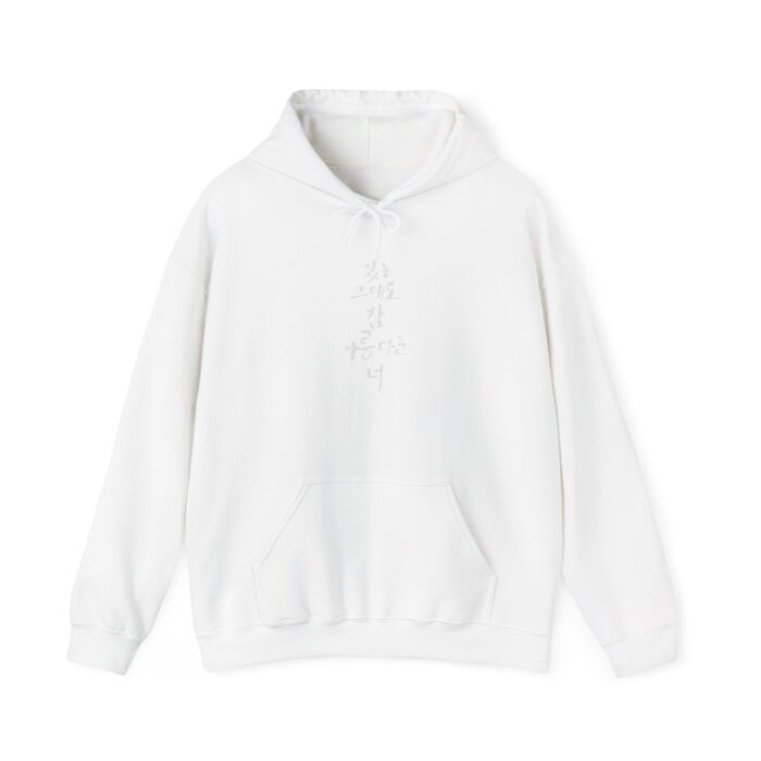 Beautiful the way you are Unisex Heavy Blend™ Hooded Sweatshirt - Image 9