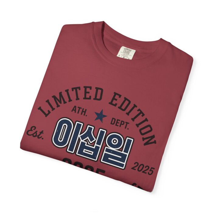 21 Unisex Garment-Dyed T-shirt - Image 51