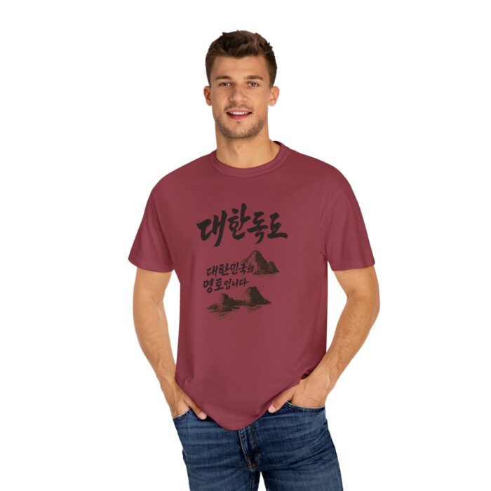 Korean-Inspired Unisex Garment-Dyed T-Shirt - Mountain Graphic Tee - Image 52