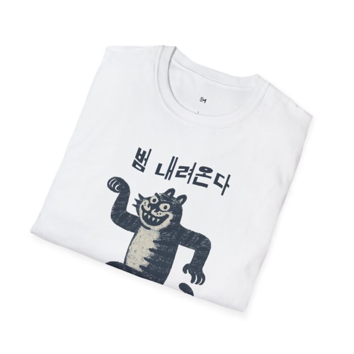 Here comes the tiger Softstyle T-Shirt with Unique Creature Design - Image 14