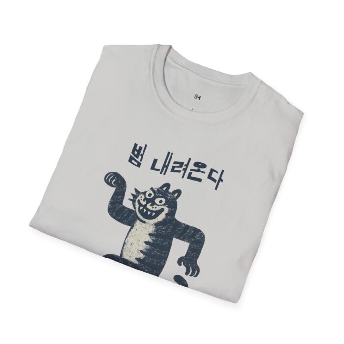 Here comes the tiger Softstyle T-Shirt with Unique Creature Design - Image 19