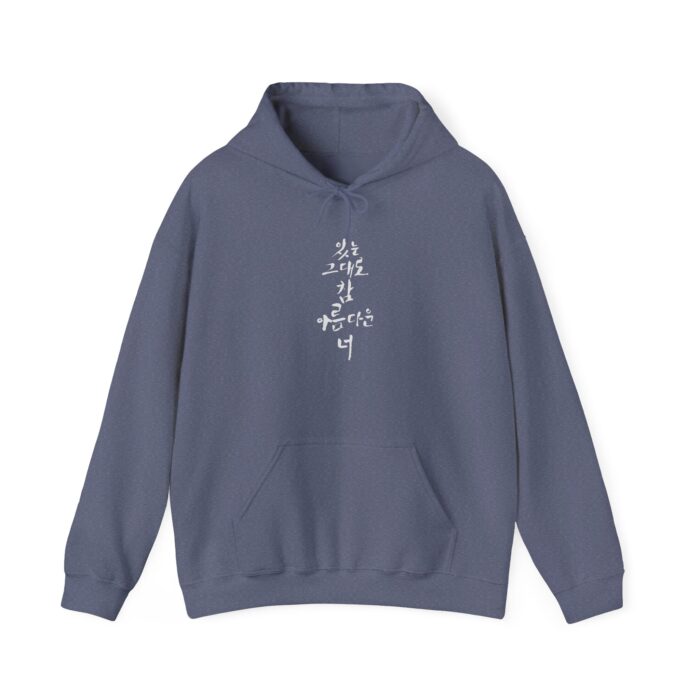 Beautiful the way you are Unisex Heavy Blend™ Hooded Sweatshirt - Image 29