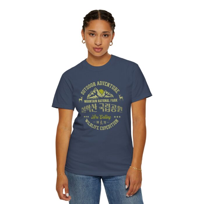 Outdoor Adventure Wildlife Expedition T-Shirt | Unisex Garment-Dyed Tee - Image 10