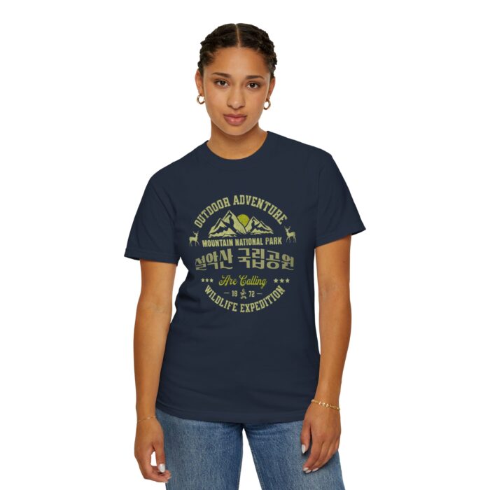 Outdoor Adventure Wildlife Expedition T-Shirt | Unisex Garment-Dyed Tee - Image 20