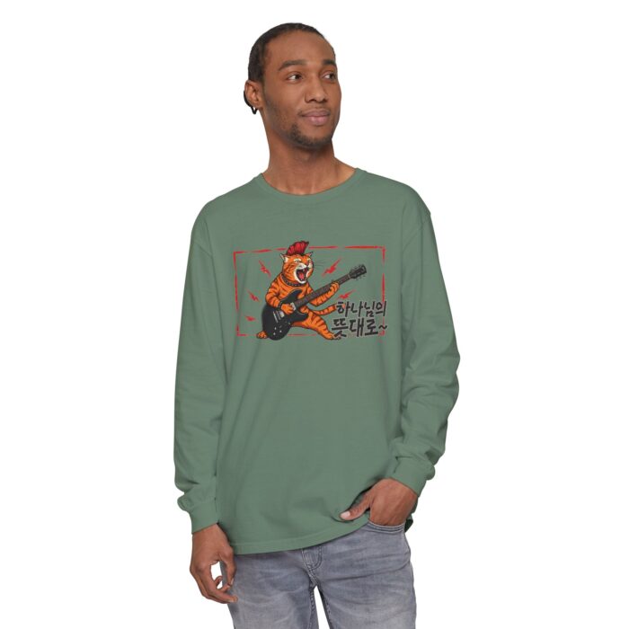 According to the will of God Rockin' Tiger Long Sleeve T-Shirt – Unisex Garment-Dyed Tee - Image 55