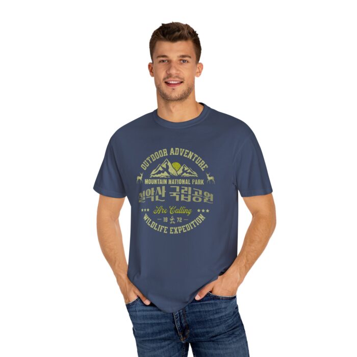 Outdoor Adventure Wildlife Expedition T-Shirt | Unisex Garment-Dyed Tee - Image 9