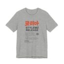 K-Pop Style Unisex Tee - Korean Release Graphic, Streetwear, Gift for Music Lovers, Casual Wear for Concerts, Trendy Everyday Shirt
