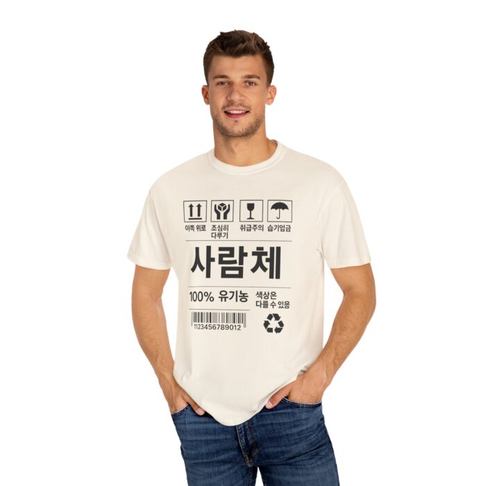Eco-Friendly Unisex T-Shirt with Korean Design - Stylish, Comfortable, and Sustainable - Image 20