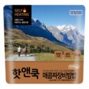"meta_description": "Enjoy Spicy Bibimbap anywhere with Eazybab's self-heating meal. No stove needed!",