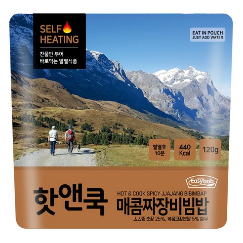 "meta_description": "Enjoy Spicy Bibimbap anywhere with Eazybab's self-heating meal. No stove needed!",