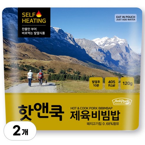 "meta_description": "Enjoy a hot, spicy bibimbap meal in 10 mins. Perfect for outdoor adventures.",