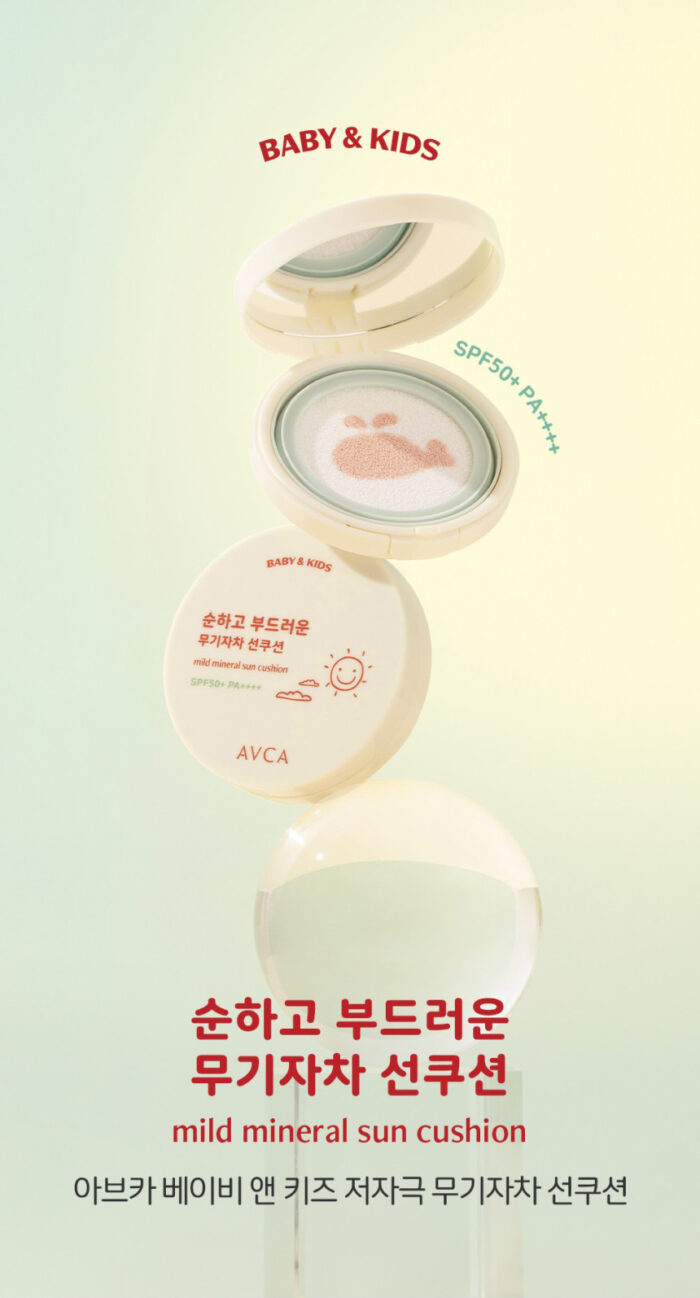 AVCA Baby Kids Mild Mineral Sun Cushion SPF50+ PA++++ 13g - Image 5