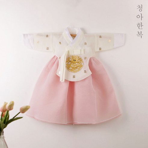 Girls’ Chunga Hanbok - Image 3