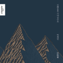 "meta_description": "Discover Shin Kwaedong's rare Gayageum album. A musical treasure for 2025.",