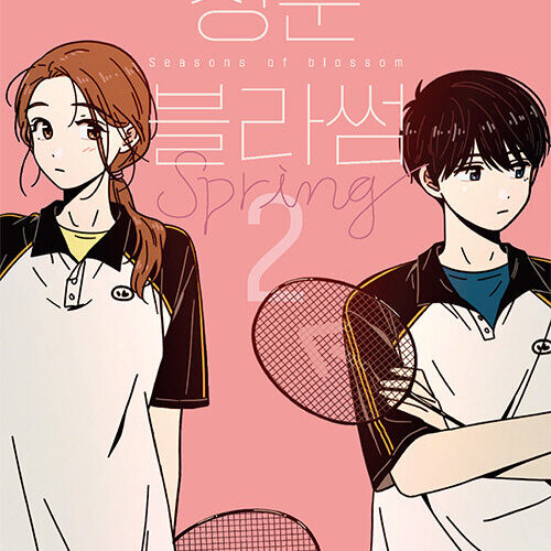 "meta_description": "Dive into 'Seasons of Blossom Vol.2', a Korean comic exploring the essence of youth.",