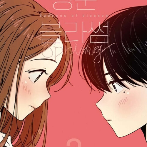 Seasons of Blossom  – Comic Book Vol.3 - Books & Literature