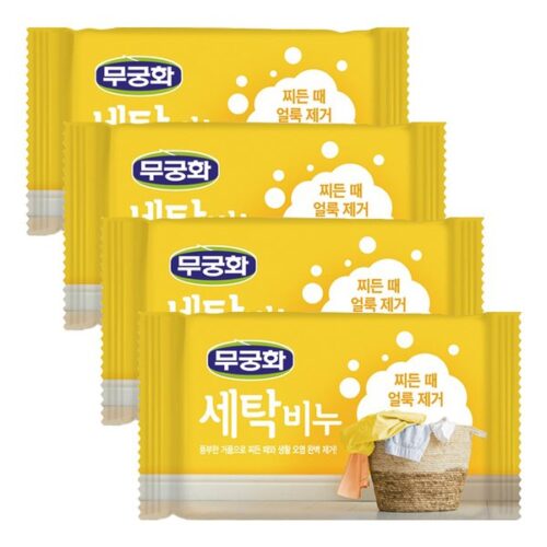 Mugunghwa Laundry Soap 230g x 4 Bars - Home Cleaning Products