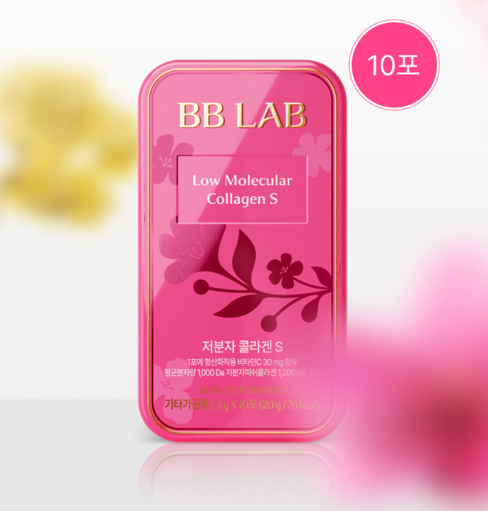 Nutrione BB Lab Low Molecular Collagen S Intensive Mini 2g*10stick - Image 2