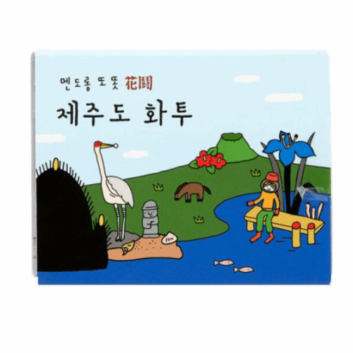 ARTBOX Jeju Island Hwatu