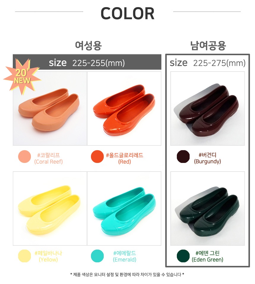 New Color Korean Rubber Shoes Eco-Friendly, Lightweight, and Durable - Image 7