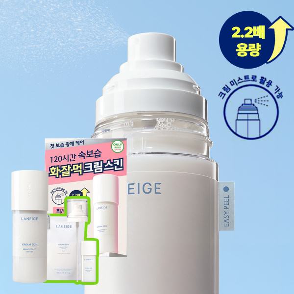Laneige Cream Skin 170ml Refill Set (+170ml + 50ml + Mist Pump)