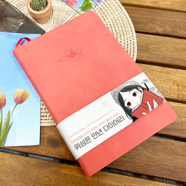 30-Minute Walk - Diary