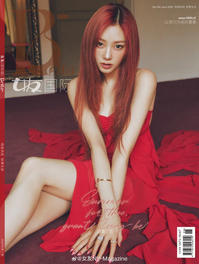 Aespa (Giselle) - 女友bella+ (china) Magazine 2025.06