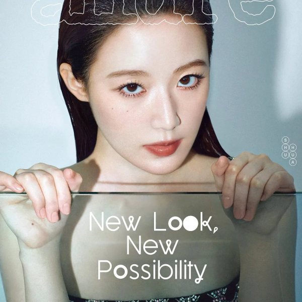 (G)I-dle Shuhwa - Allure Magazine 2025 March Issue