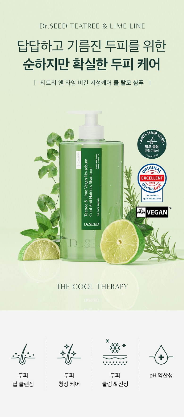 Dr. Seed Tea Tree Shampoo Detail