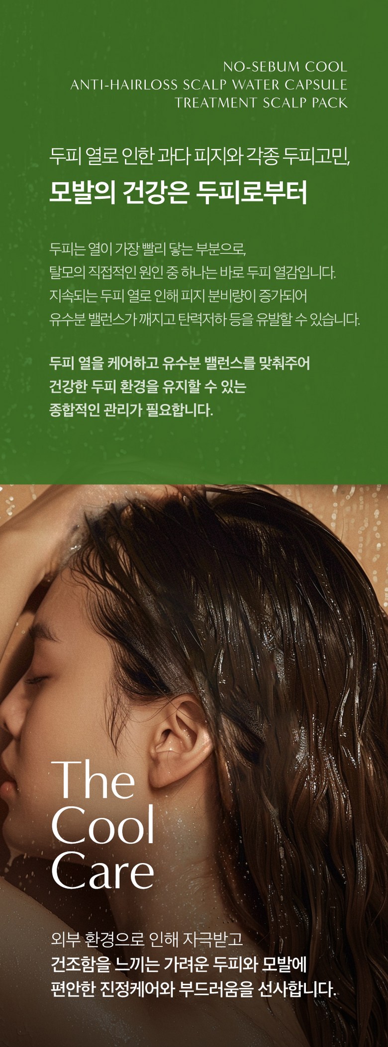 Dr. Seed Treatment Detail