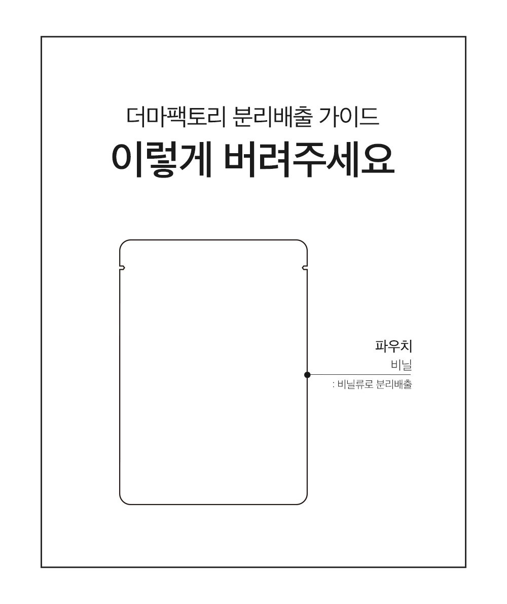 Derma Factory Tranexamic Acid Sheet Mask Detail