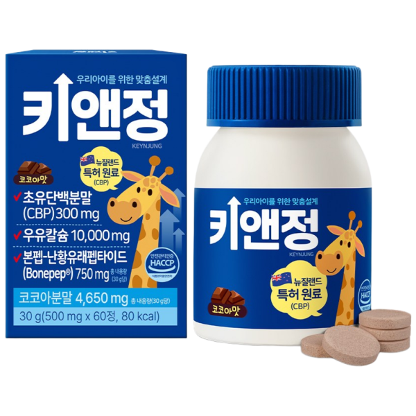 ALLTRUE Ki&Jung Premium Colostrum Protein Milk Calcium 60 Tablets