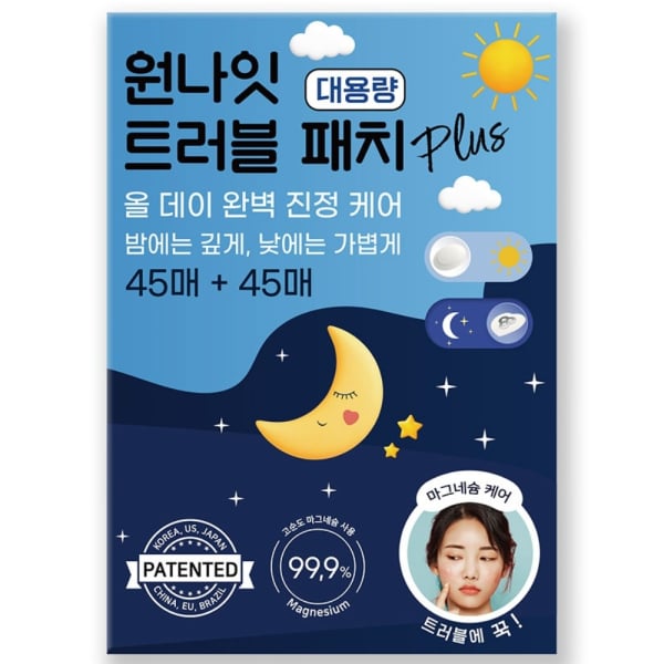 Snow2Plus One Night Trouble Patch Plus 90ea (45 Magnesium + 45 Clear)