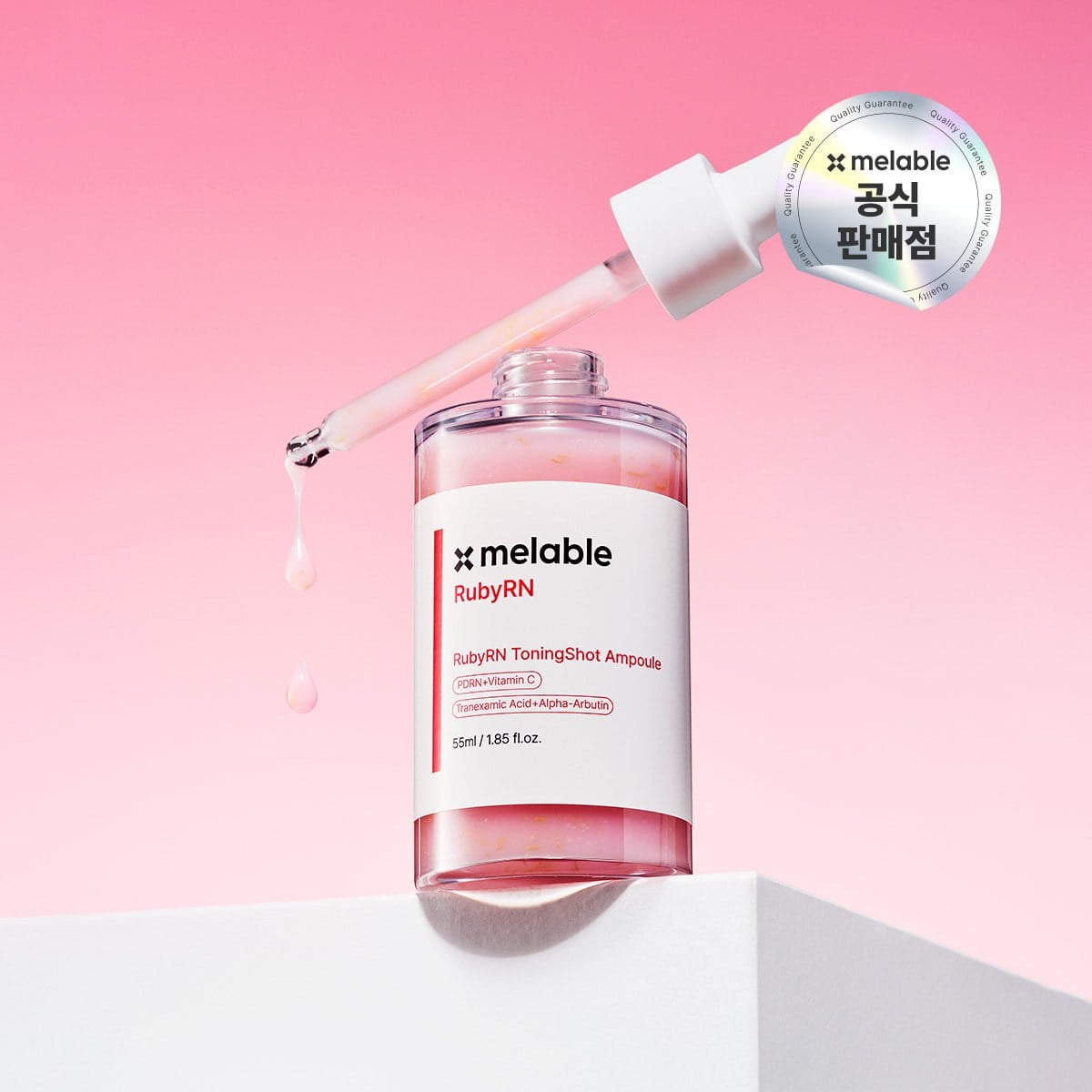 MERABL Ruby Allen Toning Shot PDRN Whitening Ampoule 55ml