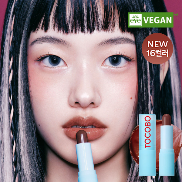 TOCOBO Glow Ritual Lip Balm