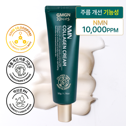 GMGN RECOS NMN Collagen Cream Detail