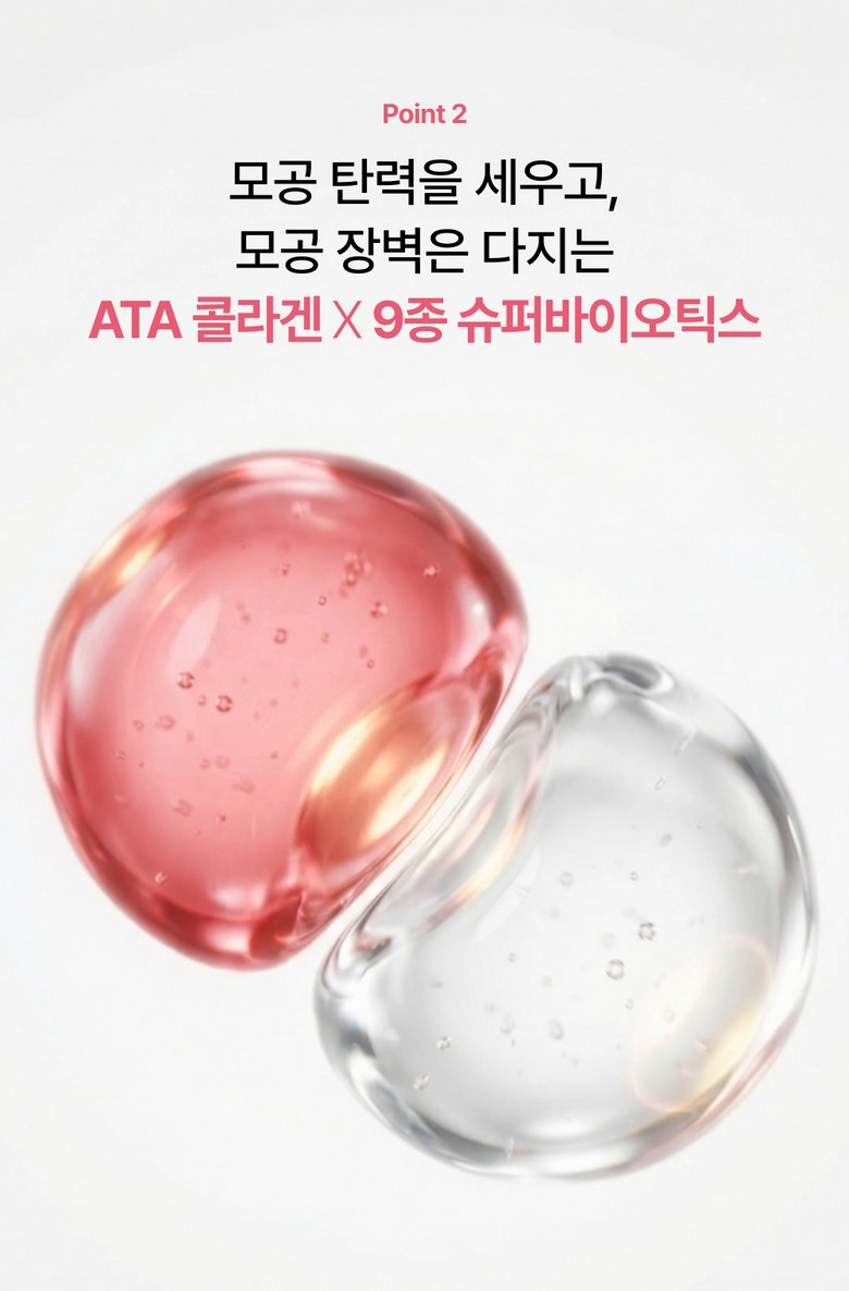 VERAMORE Pore Tightening Spicule 300 Ampoule Detail