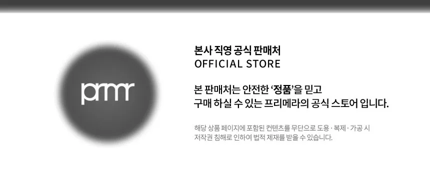 Primera Vitatinol Serum Description 1